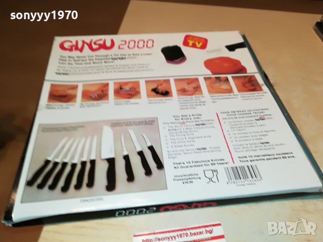 КОМПЛЕКТ НОЖОВЕ 1009221921, снимка 4 - Прибори за хранене, готвене и сервиране - 37961496