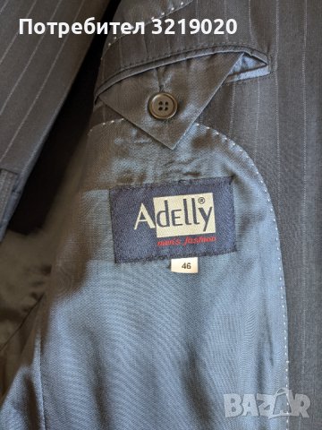 Костюм Adelly, снимка 3 - Костюми - 38370886