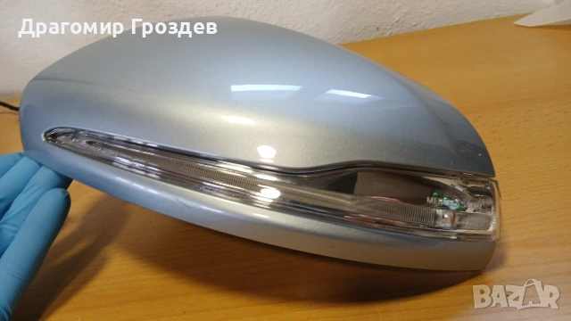Капак с мигач за ляво огледало за Mercedes W205, W213 , W222 и др.