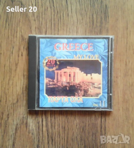 Музика поп, гръцко - оригинални дискове, снимка 2 - CD дискове - 52061480