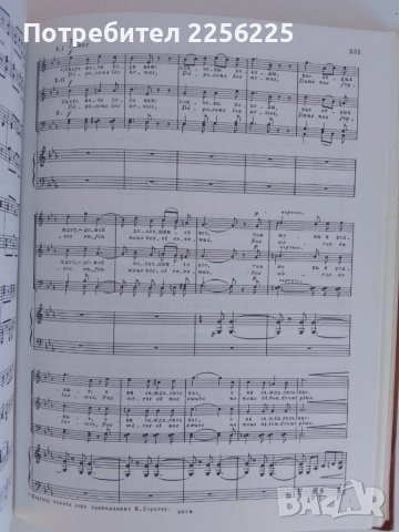 Фауст, снимка 4 - Специализирана литература - 51059021