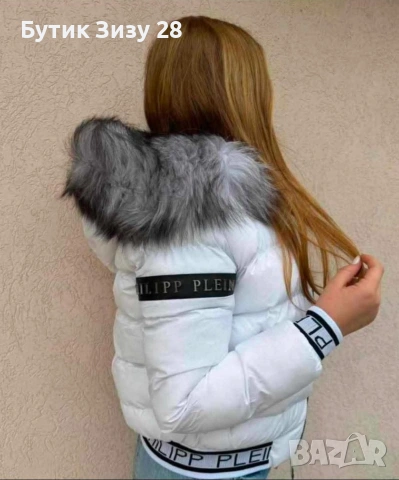 Дамски якета Moncler, Hugo Boss, Philip Plein, Karl Lagerfeld и др, снимка 13 - Якета - 53293029