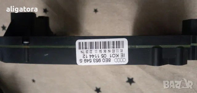 Модул за волан audi a4 b6 b7