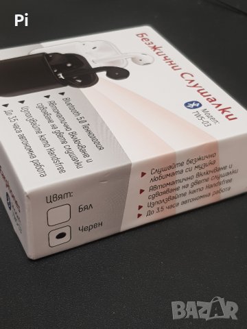 5 броя Безжични слушалки Xmart TWS-03, Bluetooth, TWS, снимка 3 - Слушалки, hands-free - 33364624