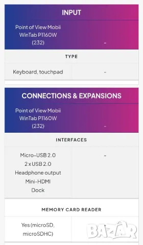 Лаптоп Таблет WinTab, снимка 9 - Лаптопи за работа - 48562221