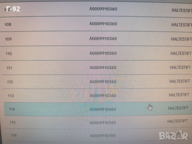 13.0460-0026.2**NEU**ATE**MERCEDES-BENZ**Комплект принадлежности, дискови накладки**, снимка 4 - Части - 50731090