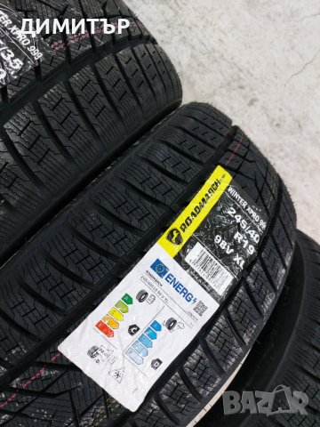 4бр.гуми спорт пакет ROADMARCH 2бр.275 35 19 и 2бр.245 40 19 Цената е за КОМПЛЕКТ (4БР.)!, снимка 5 - Гуми и джанти - 44102837