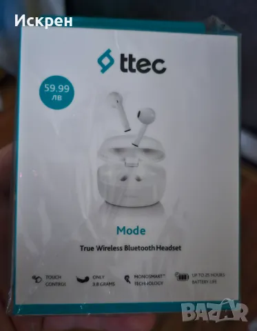 Безжични слушалки Ttec чисто нови