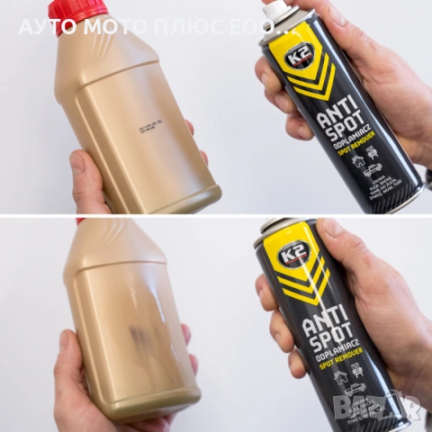 Универсален препарат за премахване на стикери, асфалт и упорити петна - 250мл., снимка 4 - Аксесоари и консумативи - 53567242