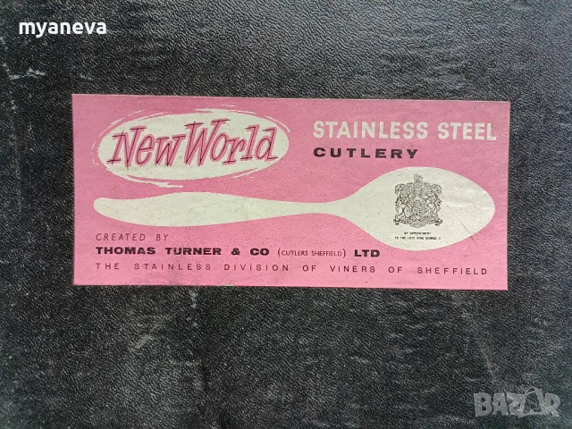 КОМПЛЕКТ ОТ 12 ВИНТИДЖ ХРОМИРАНИ НОЖОВЕ И ВИЛИЦИ ЗА РИБА С ДРЪЖКИ ОТ СЕДЕФ, снимка 5 - Други - 49680782