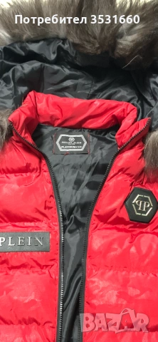 Дамски елек марка “PHILIPP PLEIN”, снимка 4 - Елеци - 53397212