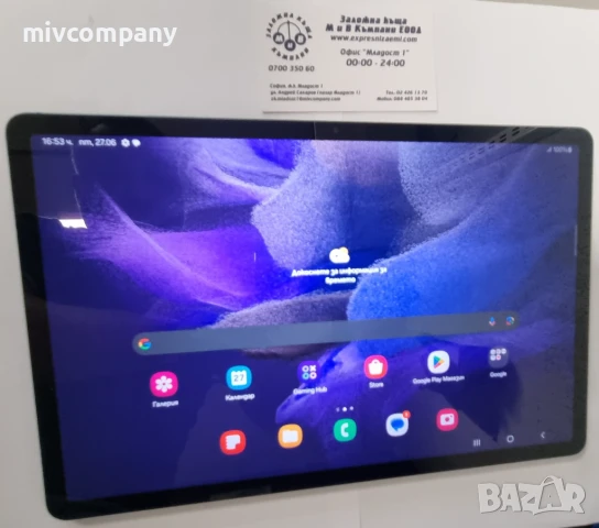 Таблет Samsung Galaxy Tab S7 FE 5G 64/4GB, снимка 1