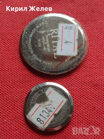 Лот 8 броя заден капак за ръчен часовник за части колекция 36924, снимка 8 - Други - 44854536