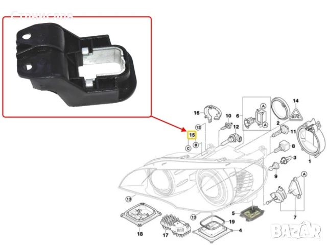 Щипка за захващане на фар BMW X6 E71, снимка 4 - Части - 50644568