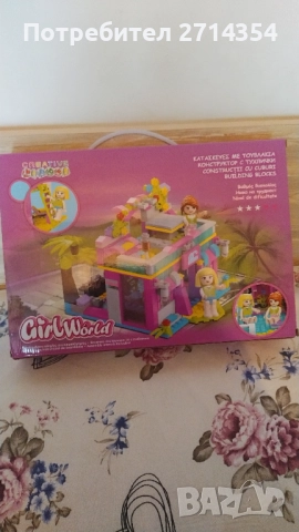 Детски конструктор , снимка 4 - Конструктори - 51984637