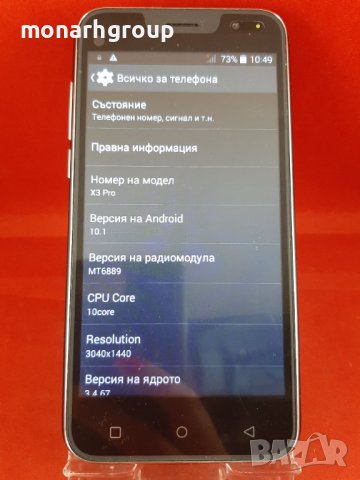 Телефон X 3 pro 256 GB / 8 GB RAM, снимка 2 - Други - 37220214