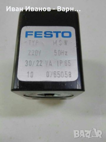 Италианска Бобина  220VAC 50Hz  ; 30/22VA typ MSW  FESTO  IP65 0/65058  за магнетвентили и др.