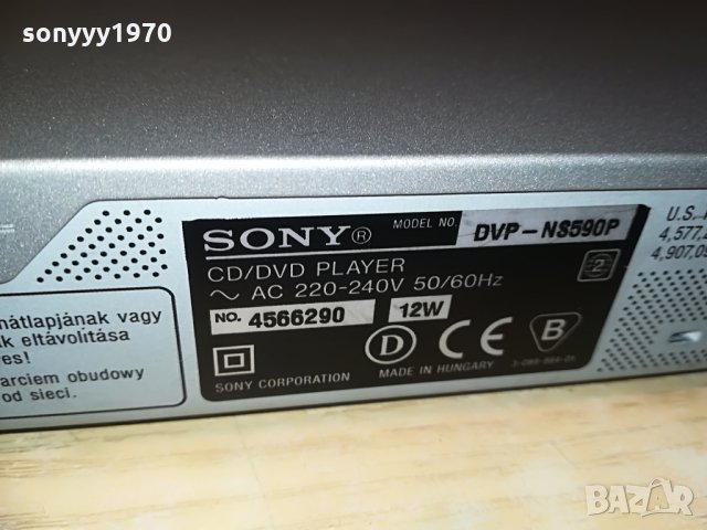 sony cd/dvd optical out-внос germany, снимка 15 - Плейъри, домашно кино, прожектори - 28350807