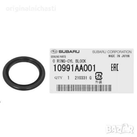 О-ринг за маслена помпа СУБАРУ ЛЕГАСИ ФОРЕСТЪР ИМПРЕЗА SUBARU FORESTER 10991AA001 10991-AA001 OEM