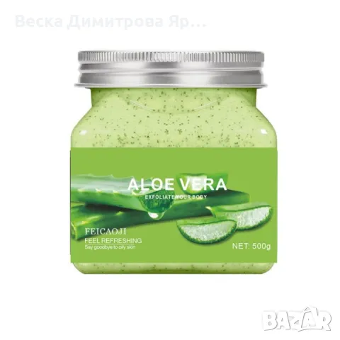 Скраб за тяло Feicaoji, снимка 8 - Козметика за тяло - 48240833