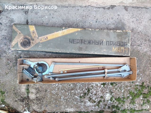 чертожен инструмент МЧП 1