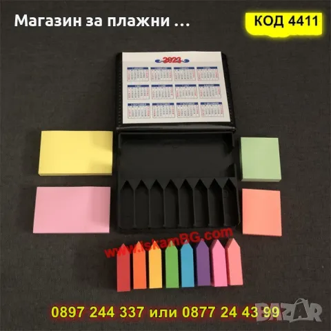 1000 броя цветни лепящи бележки с калъф - КОД 4411, снимка 5 - Ученически пособия, канцеларски материали - 49422267