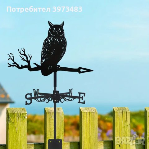 Ветропоказател , ветропоказатели - видове, снимка 8 - Градински мебели, декорация  - 44094701