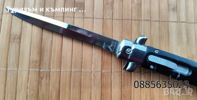 Автоматичен нож тип Stiletto - 27,8 см, снимка 11 - Ножове - 44395515