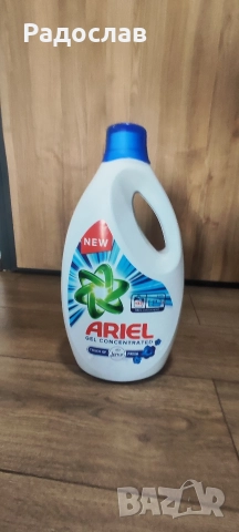 ОРИГИНАЛНИ ПРЕПАРАТИ ARIEL & LENOR – ДИРЕКТНО ЗА ВАС.