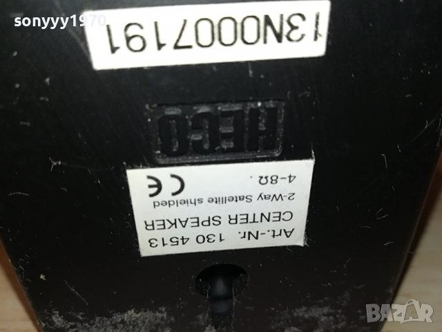 HECO CENTER-ВНОС SWISS 2822081506, снимка 15 - Тонколони - 37825067