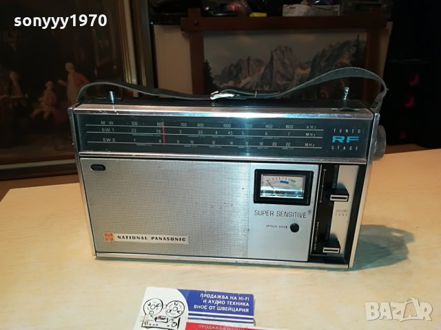 NATIONAL PANASONIC R-399 MADE IN JAPAN 2906212124