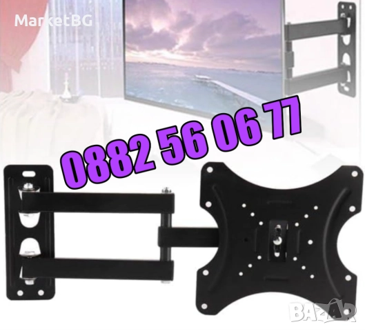 Въртяща стойка за телевизор за стена 14-42", подвижна стойка до 35кг, снимка 2 - Стойки, 3D очила, аксесоари - 52502938