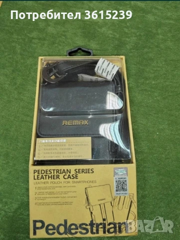 Кожен калъф за мобилен телефон 