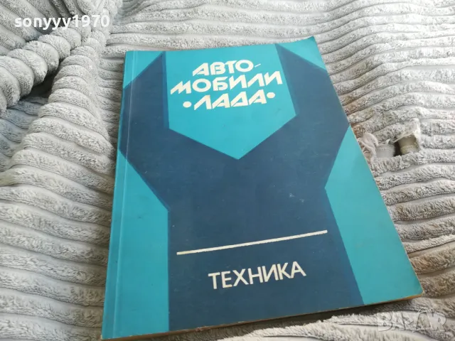 АВТОМОБИЛИ ЛАДА 0701251119