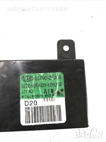 Контролен блок за заключване за KIA Cerato 1.5 CRDi (2004) 95790-2F200, снимка 2 - Части - 53254995