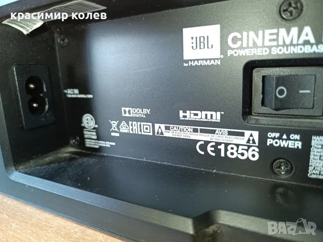 саундбар "Jbl cinema base", снимка 11 - Тонколони - 49516515