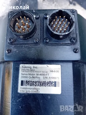 Сервомотор, снимка 2 - Електродвигатели - 47361529
