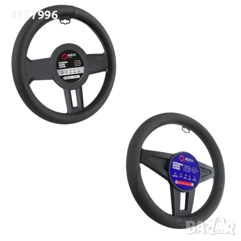Калъф за волан SPARCO - SPS145 и SPS145