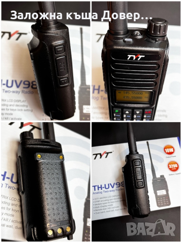 Радиостанция TYT TH-UV98 walkie talkie  radiostation радио уоки токи, снимка 7 - Друга електроника - 44911557