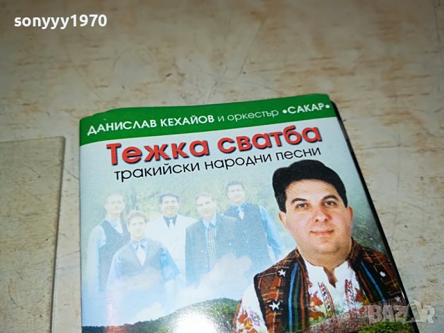 ТЕЖКА СВАТБА-КАСЕТА 1209221756, снимка 6 - Аудио касети - 37980954