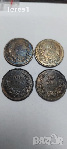 20 лева 1940 4броя Царство България