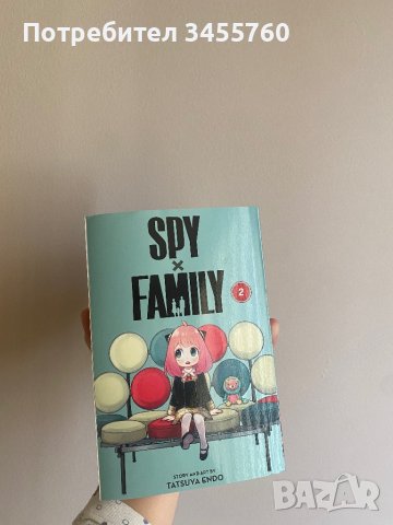 Spy x family manga vol 2, снимка 3 - Списания и комикси - 38272209