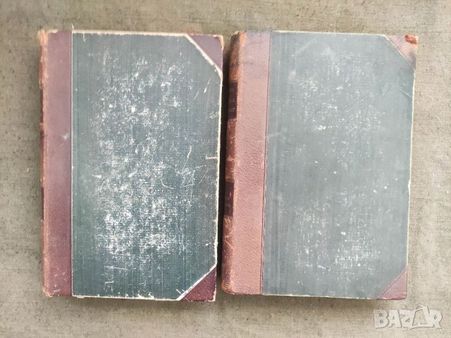 Продавам книга "Deutsches Strafrecht R. Hippel/Германско наказателно право   , снимка 2 - Специализирана литература - 36867231