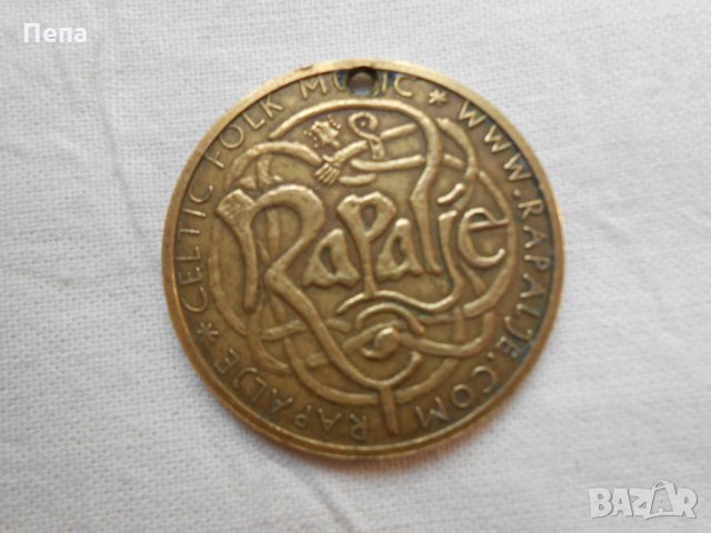 Монета Rapalje