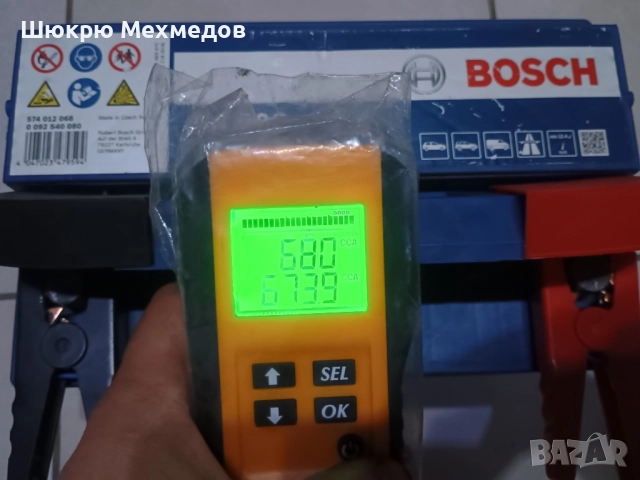 Bosch S4 12V 74Ah 680A