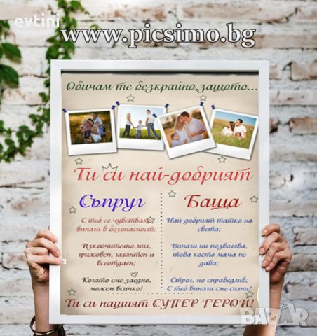 Колаж/грамота/сертификат в рамка А4