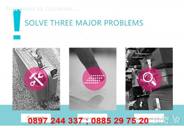 Калъф за куфар  код 2531, снимка 3 - Куфари - 28268861