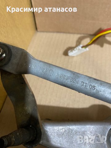 Механизъм моторче чистачки За Мерцедес Ц-класа W203.A2038200342.A2038240105, снимка 8 - Аксесоари и консумативи - 43093480
