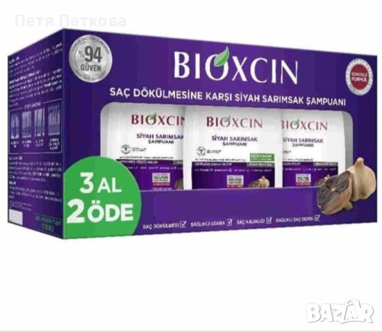 Комплект шампоани Bioxcin - 3бр., снимка 2 - Продукти за коса - 40692332