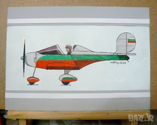 Дизайнерска рисунка на самолет.